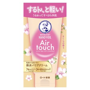 ハンドベールエアタッチ　さくらの香り
