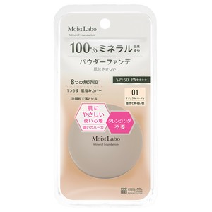 モイストラボBBミネラルファンデナチュラルベージュ