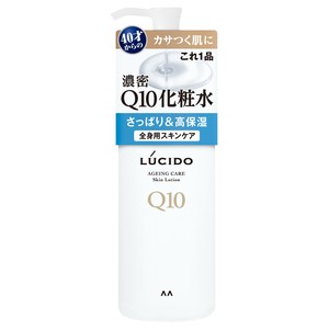 ルシード　Q10化粧水