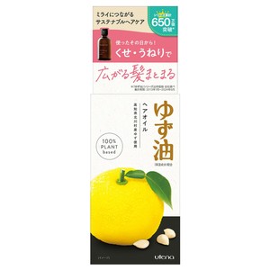 ゆず油　無添加ヘアオイル