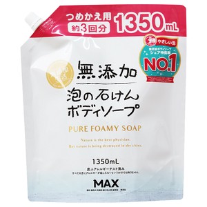 無添加泡の石けんボディソープ大容量　1350ML