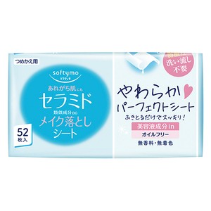 ソフティモ　メイク落としシートセラミドかえ　52枚