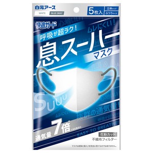 快適ガード　息スーハ—マスク　5枚入