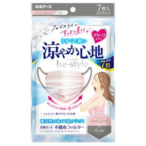 ビースタイル涼やかAピンク×グレー7枚入