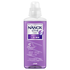 NANOXoneニオイ専用　本体大　640G