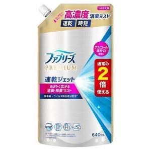 ファブリーズ速乾ジェット無香料替SL　640ML