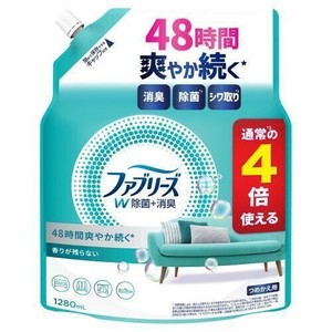 ファブリーズW除菌つめかえ用4回分　1280ML