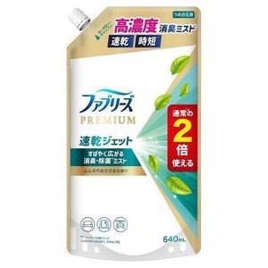 ファブリーズ速乾ジェットおひさま替SL　640ML