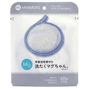 洗たくマグちゃん　ブルー