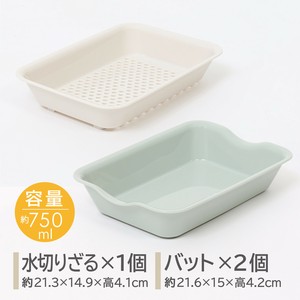 调理盘/烘焙盘 抗菌加工 绿色 3个 日本制造