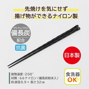料理筷 抗菌加工 黑 洗碗机对应 日本制造