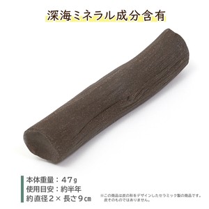 アストロ ミネラル補給 スティック 日本製 備長炭入り セラミック ミネラル豊富 炊飯 510-45