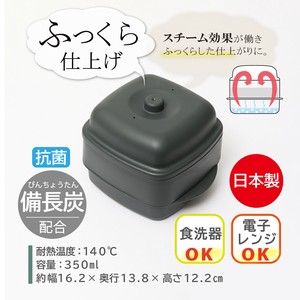 Kitchen Utensil black Antibacterial Dishwasher Safe Made in Japan