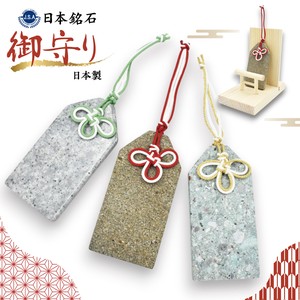 天然石材料/零件 天然石 御守 除厄运 日本制造