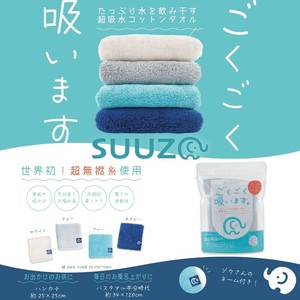 Towel Bath Towel