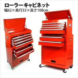 【SIS卸】工具ボックス220AB◆4段チェスト＆3段ローラーキャビネット◆キャスター付◆ツールボックス