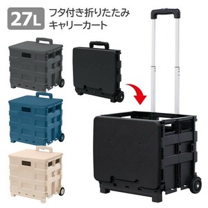 【SIS卸】フタ付き 折りたたみ キャリーカート《黒》 WS◆大容量27L◆軽量◆使わない時はコンパクトに収納