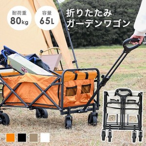 【SIS卸】◆ガーデンワゴン《黒・カーキ》 C004A◆折りたたみ◆前輪が360度可動◆上下に動くハンドル