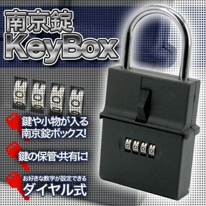 【SIS卸】◆キーボックスTS0311◆南京錠キーボックス◆ダイヤル式◆暗証番号◆鍵や小物の保管に◆