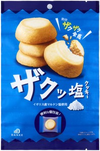 【中島大祥堂】【直送商品・送料込み】ザクッ塩クッキー　8枚