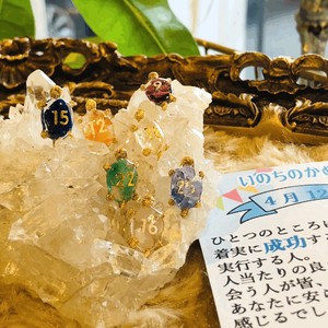 いのちのかめち（9月）