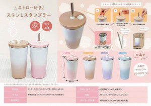 Cup/Tumbler 550ml