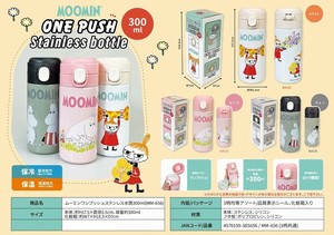 ムーミンワンプッシュステンレス水筒300ml(MM-656)