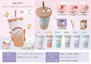 Cup/Tumbler Snoopy 550ml