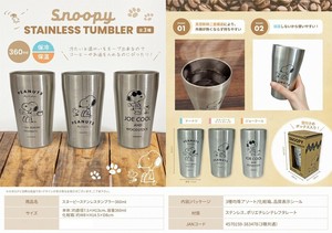 スヌーピーステンレスタンブラー360ml