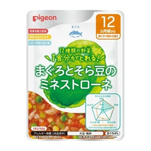 ピジョン　管理栄養士の食育レシピ　1食分の野菜　まぐろとそら豆のミネストローネ 100g
