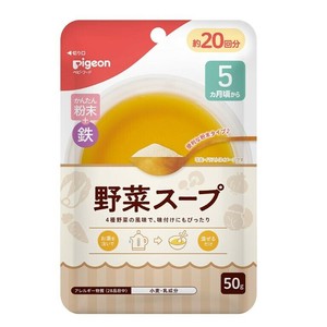 ピジョン　かんたん粉末＋鉄（だし・スープタイプ）　野菜スープ 50g