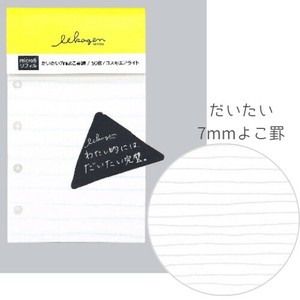 Notebook Refill