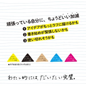 笔记本 补充包