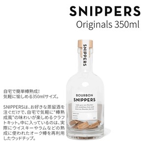 Barware 350ml