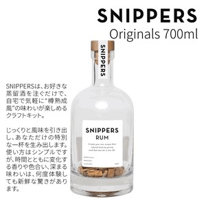 Barware 700ml