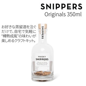Barware 350ml