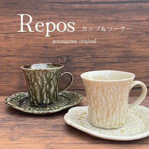 Mino ware Mug Repos Made in Japan