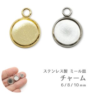 Handicraft Material Ain 10-pcs