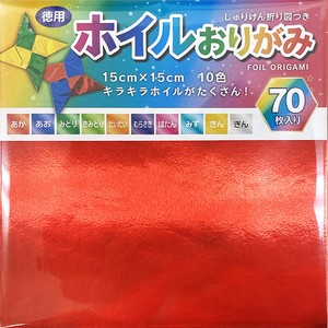 Education/Craft Origami Economy 15cm 70-pcs