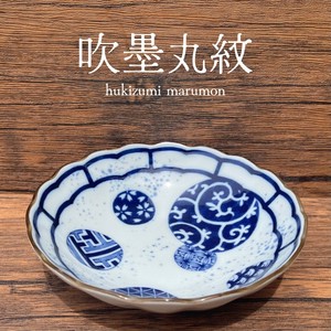 吹墨丸紋　菊形　2形状　【美濃焼　丸紋　ボウル　深皿　パスタ皿　日本製　和食器】ヤマ吾陶器
