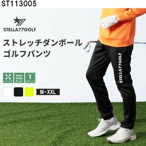 Full-Length Pant S/S