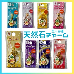 Key Ring