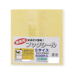 シモジマ HEIKO(ヘイコー) 007067799 フックシール 業務用 S 500片入 1束