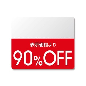 シモジマ HEIKO(ヘイコー) 007037269 タックラベル スタンダード90%OFF 200片入 1束