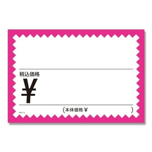 シモジマ HEIKO(ヘイコー) 007223714 ギザワクカード L H237-14 ピンク 1束