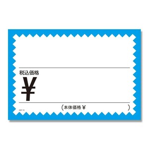 シモジマ HEIKO(ヘイコー) 007223716 ギザワクカード L H237-16 ミズ 1束