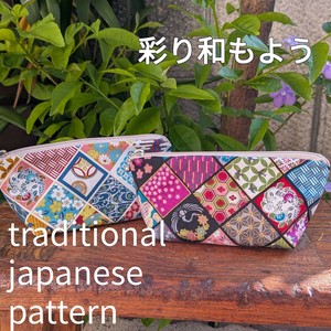Pouch Made in Japan