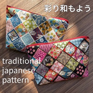 Pouch Made in Japan