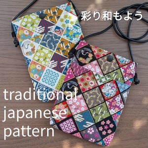 Small Crossbody Bag Pochette Made in Japan