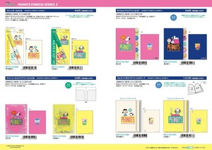 【取寄せ商品】スヌーピー はさみ クリアファイル (my)